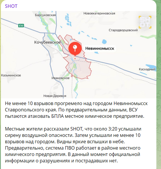 В России ночью прогремели взрывы: россияне пожаловались на атаку на важные для агрессора заводы в двух регионах. Видео
