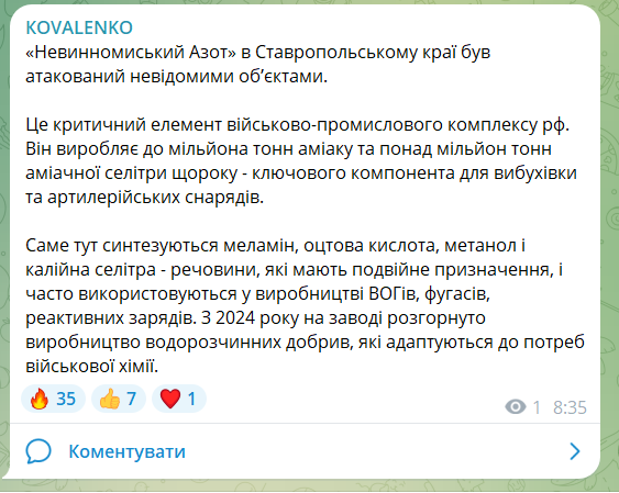 В России ночью прогремели взрывы: россияне пожаловались на атаку на важные для агрессора заводы в двух регионах. Видео