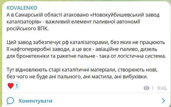 В России ночью прогремели взрывы: россияне пожаловались на атаку на важные для агрессора заводы в двух регионах. Видео