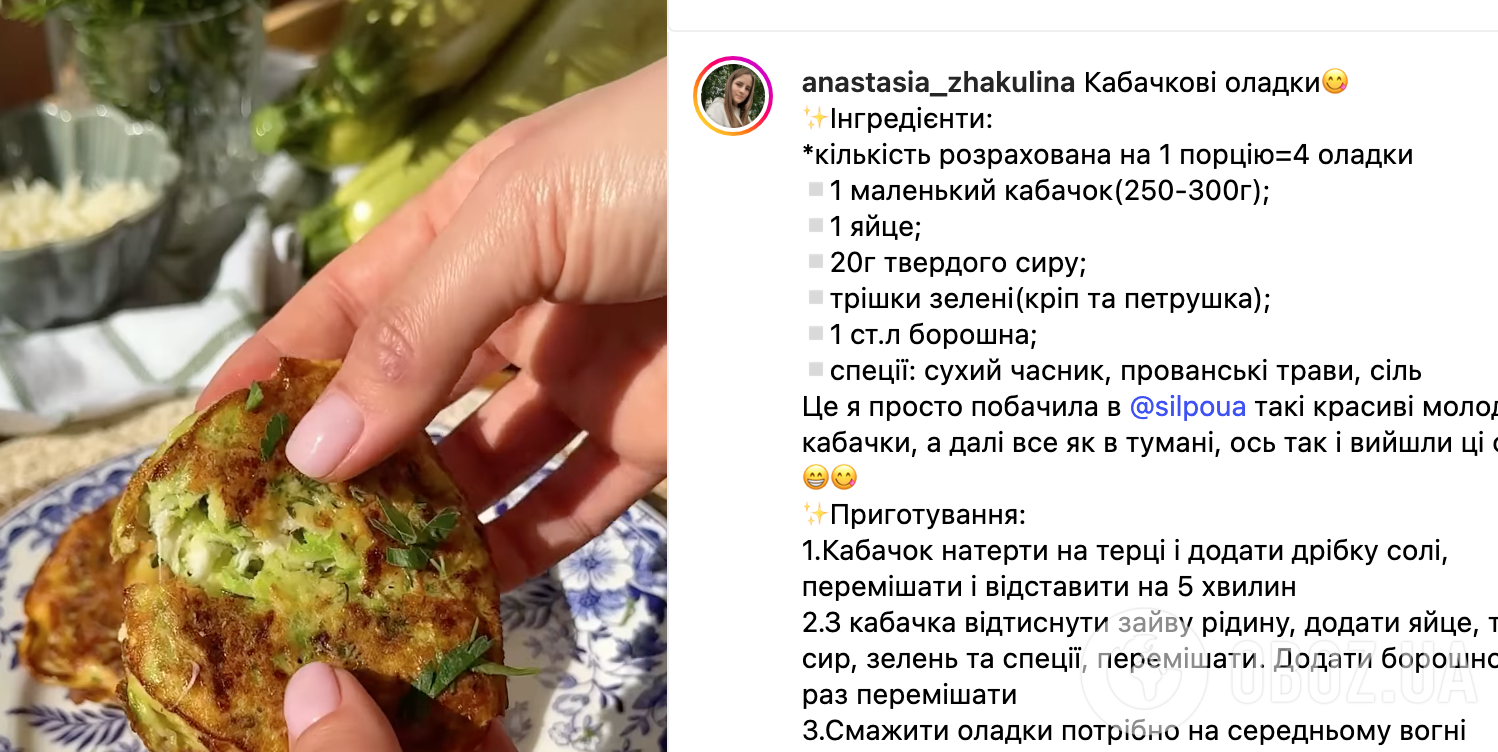 Рецепт оладок