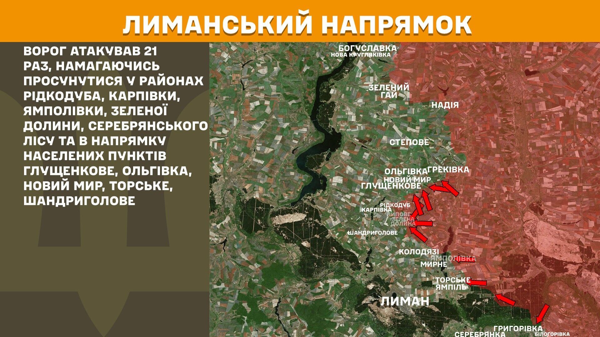 Карта війни