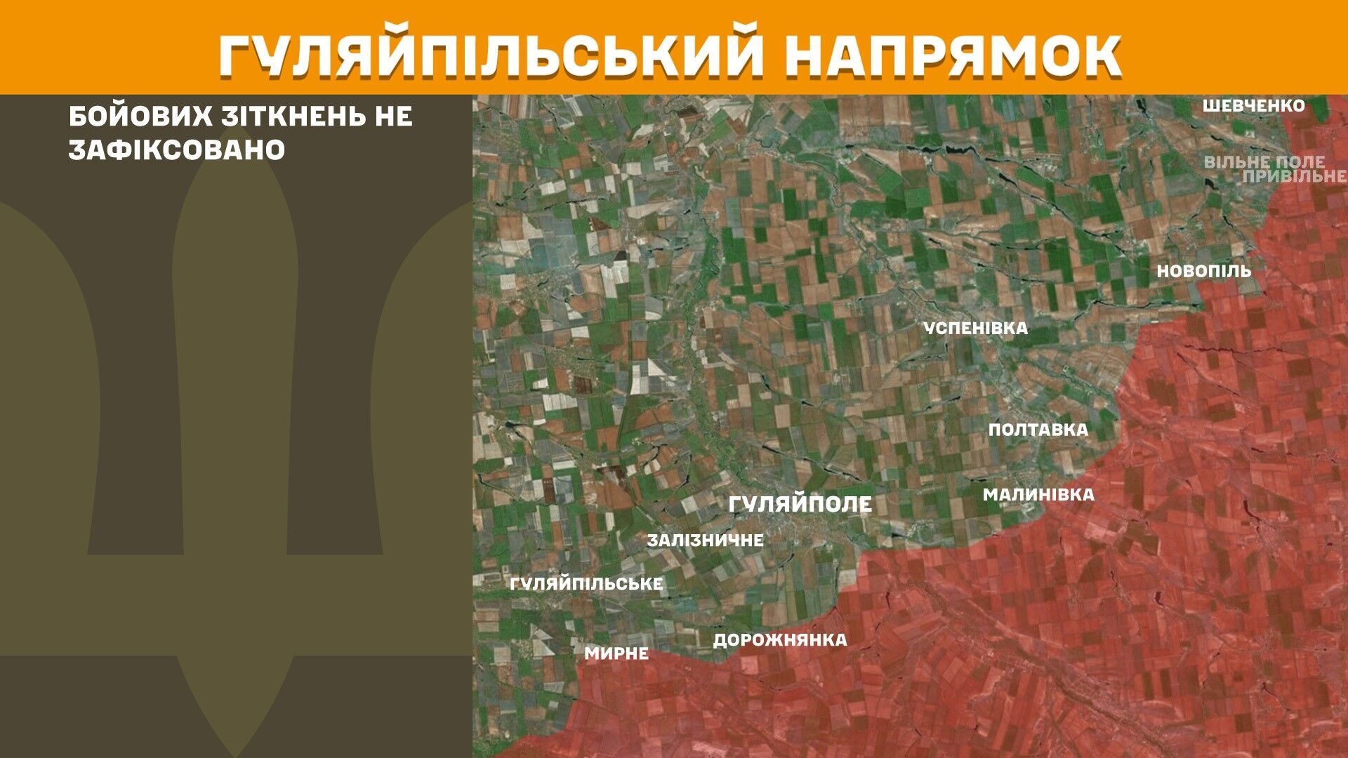Карта війни
