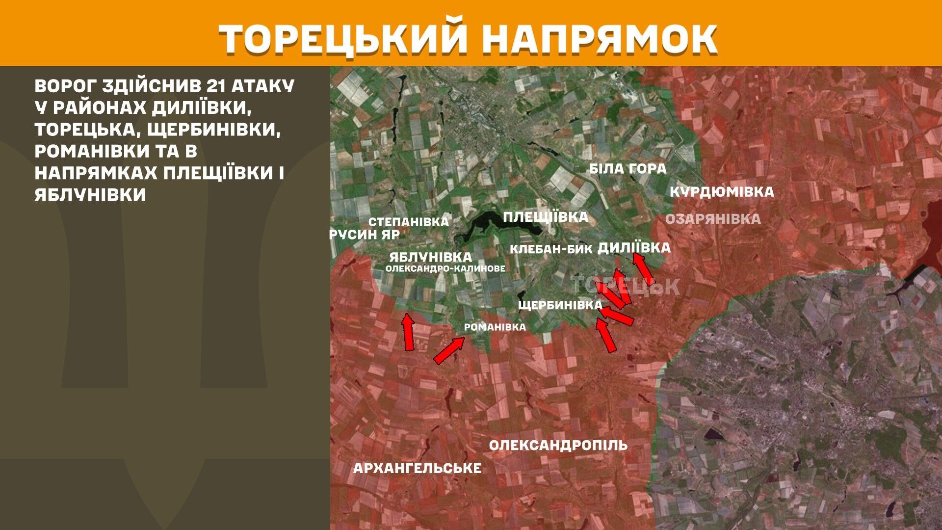 Карта війни