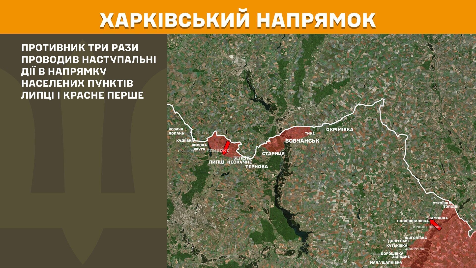Карта війни