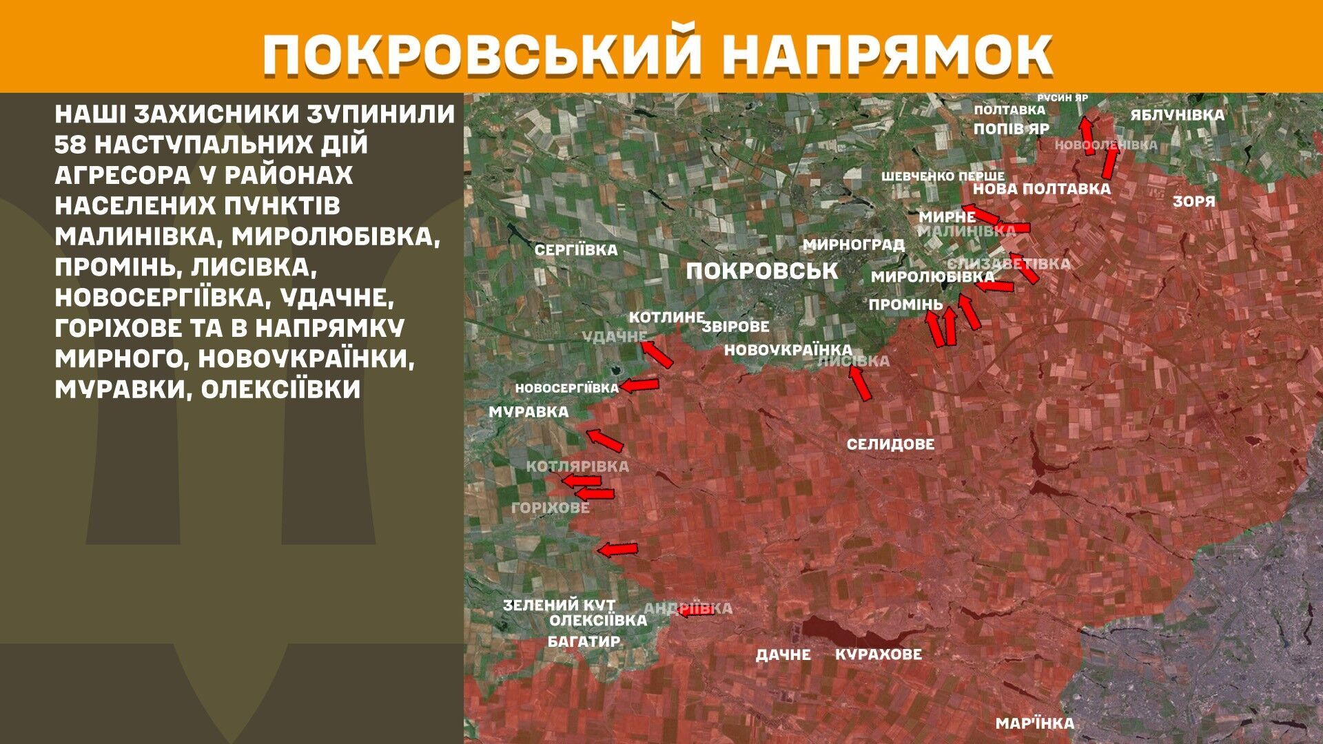 Карта війни
