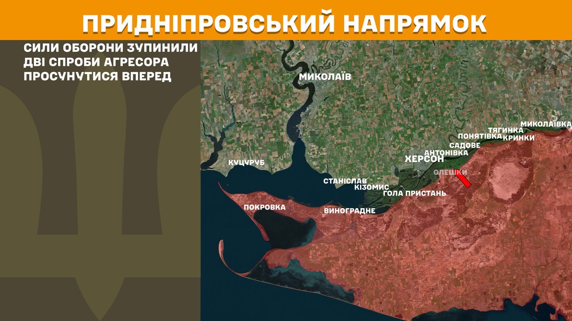 Карта війни