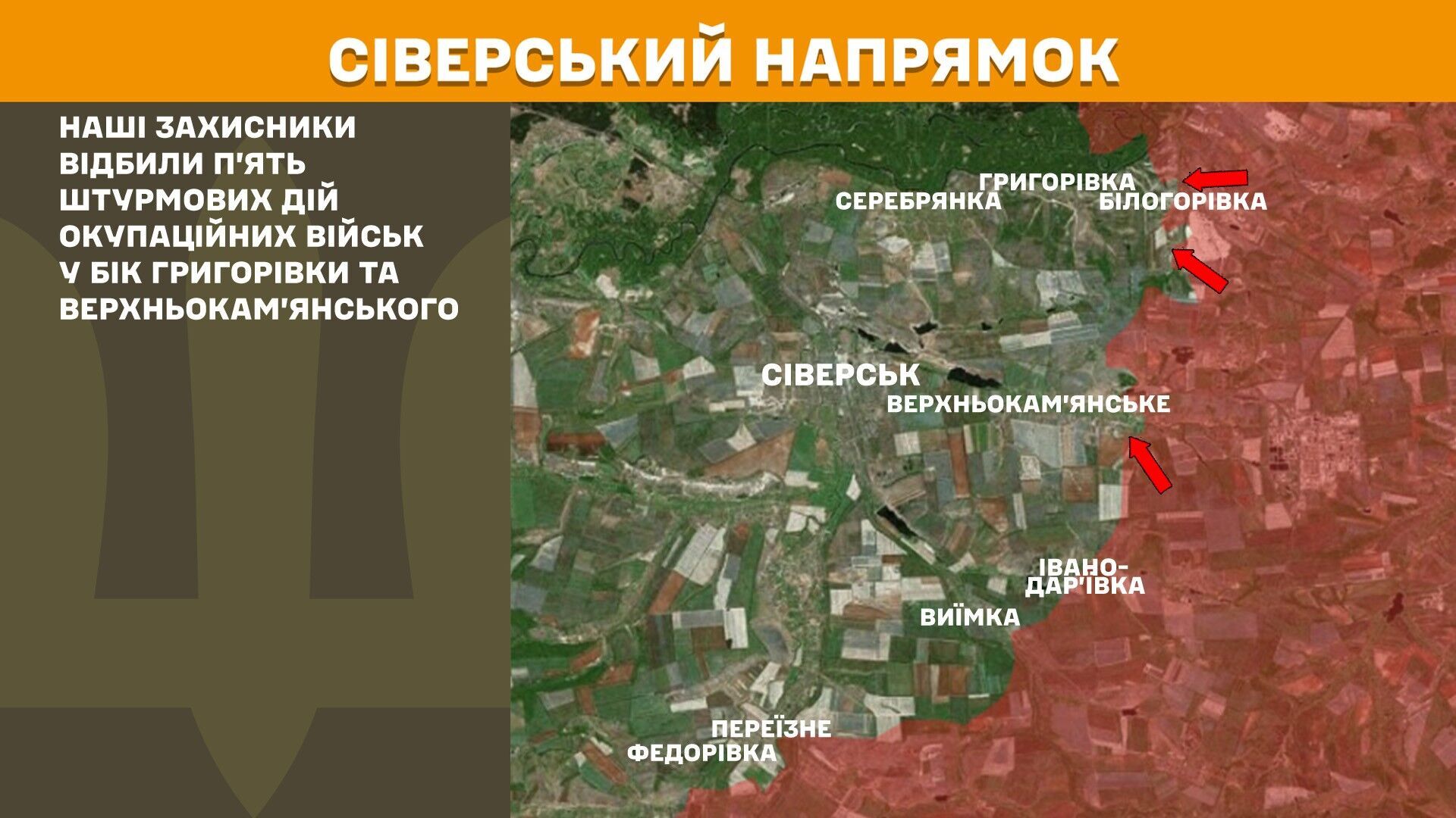 Карта війни