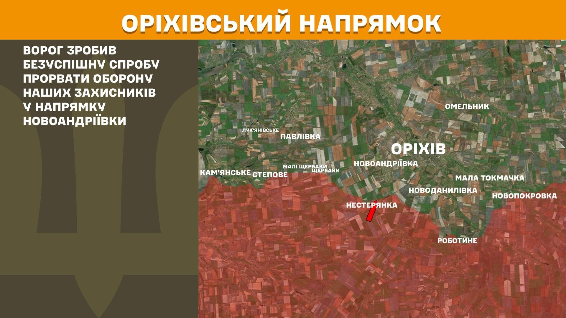 Карта війни