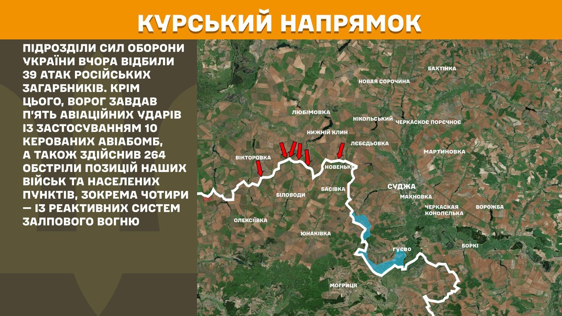 Карта війни