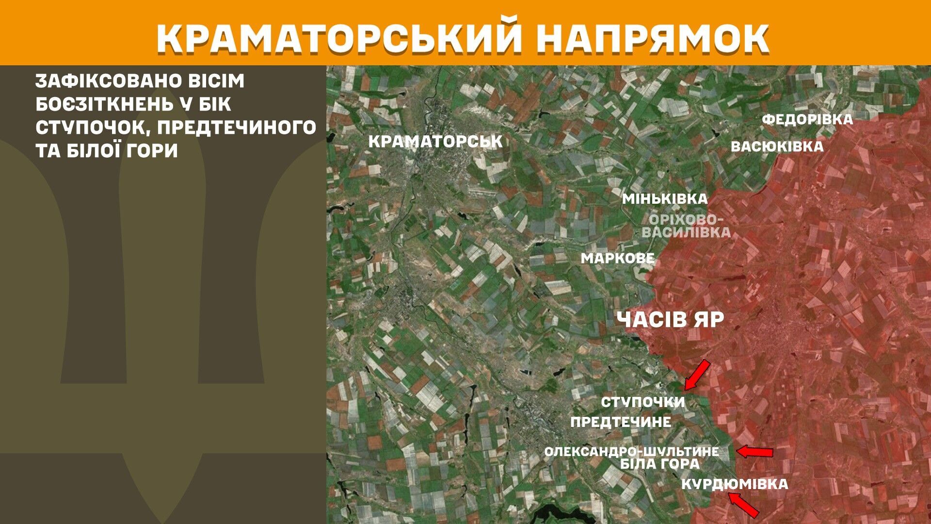 Карта війни