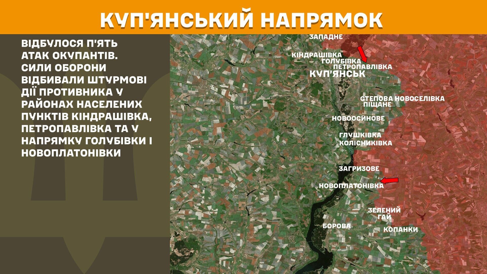 Карта війни