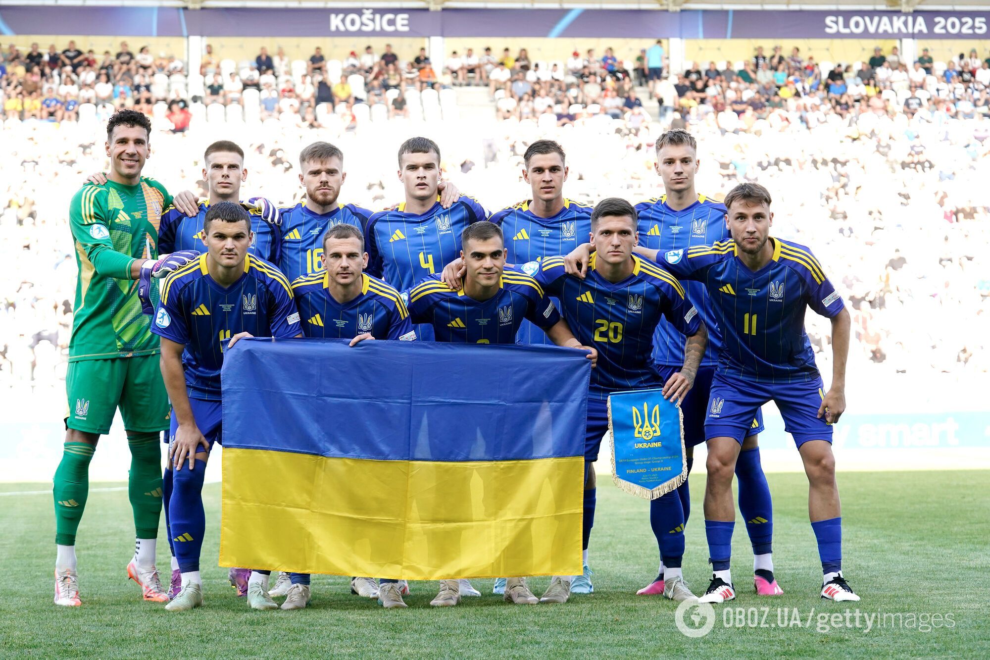 Сборная Украины выиграла "матч жизни" на чемпионате Европы по футболу U-21. Видео