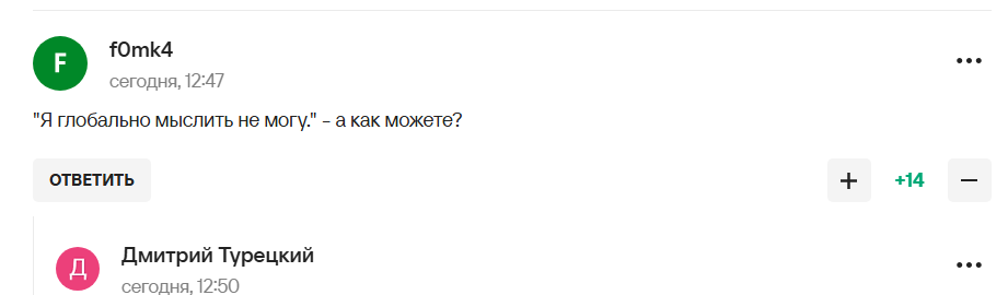 "Жить в нищете и терпеть". Роднина рассказала про "особый путь" для россиян и получила ответку в сети