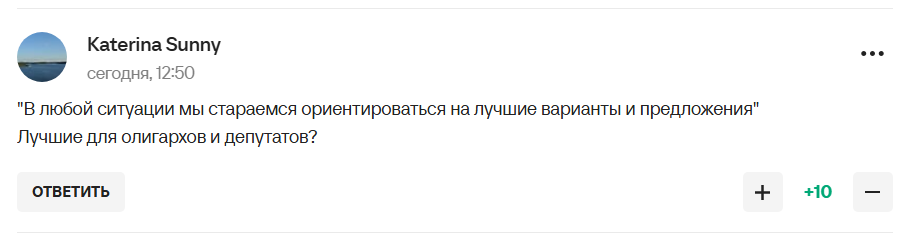 "Жить в нищете и терпеть". Роднина рассказала про "особый путь" для россиян и получила ответку в сети