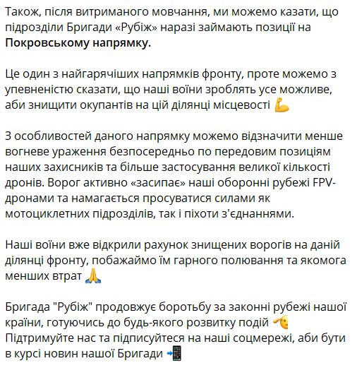 На Северском направлении враг уже третью неделю подряд применяет химическое оружие: подробности
