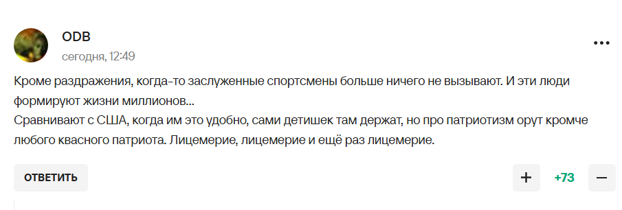 "Жить в нищете и терпеть". Роднина рассказала про "особый путь" для россиян и получила ответку в сети