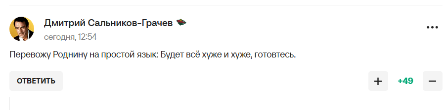 "Жить в нищете и терпеть". Роднина рассказала про "особый путь" для россиян и получила ответку в сети