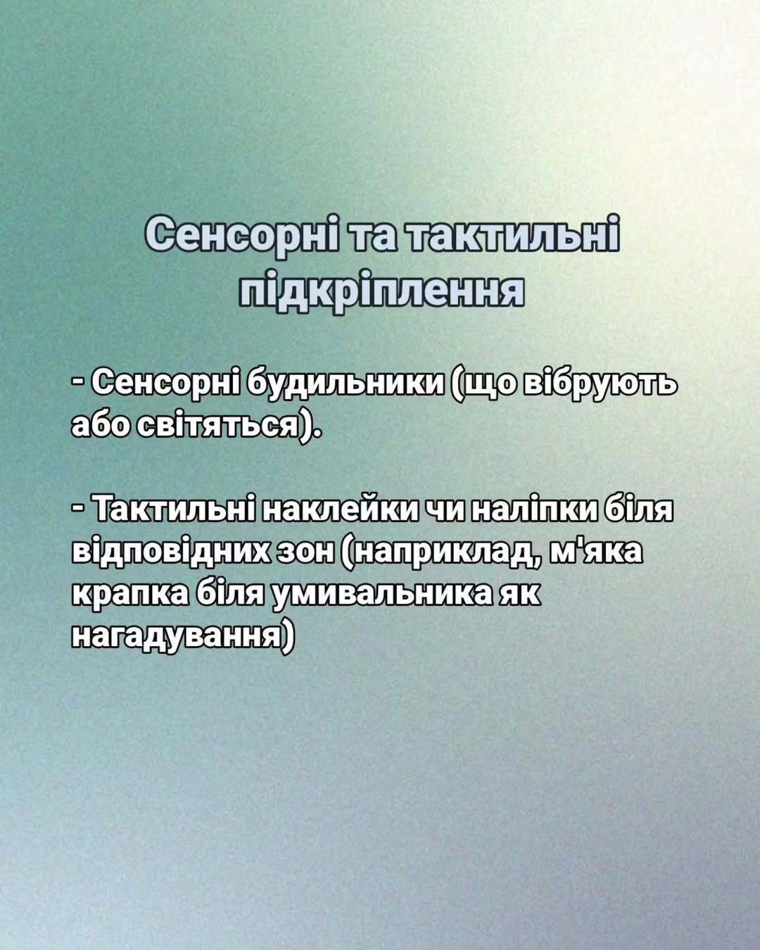 Менше істерик і протесту. Нейропсихологиня пояснила, як рутина впливає на розвиток дітей та знижує стрес