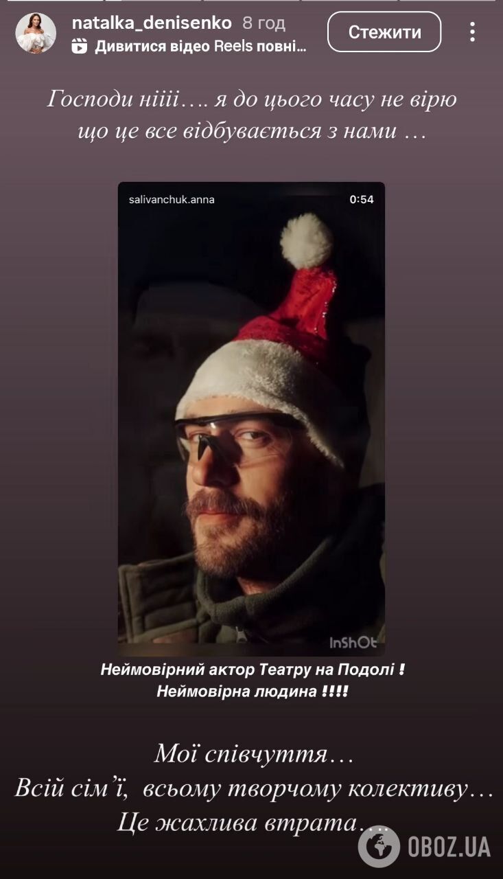 "Боже, какой ужас": украинские звезды эмоционально отреагировали на гибель актера Юрия Фелипенко