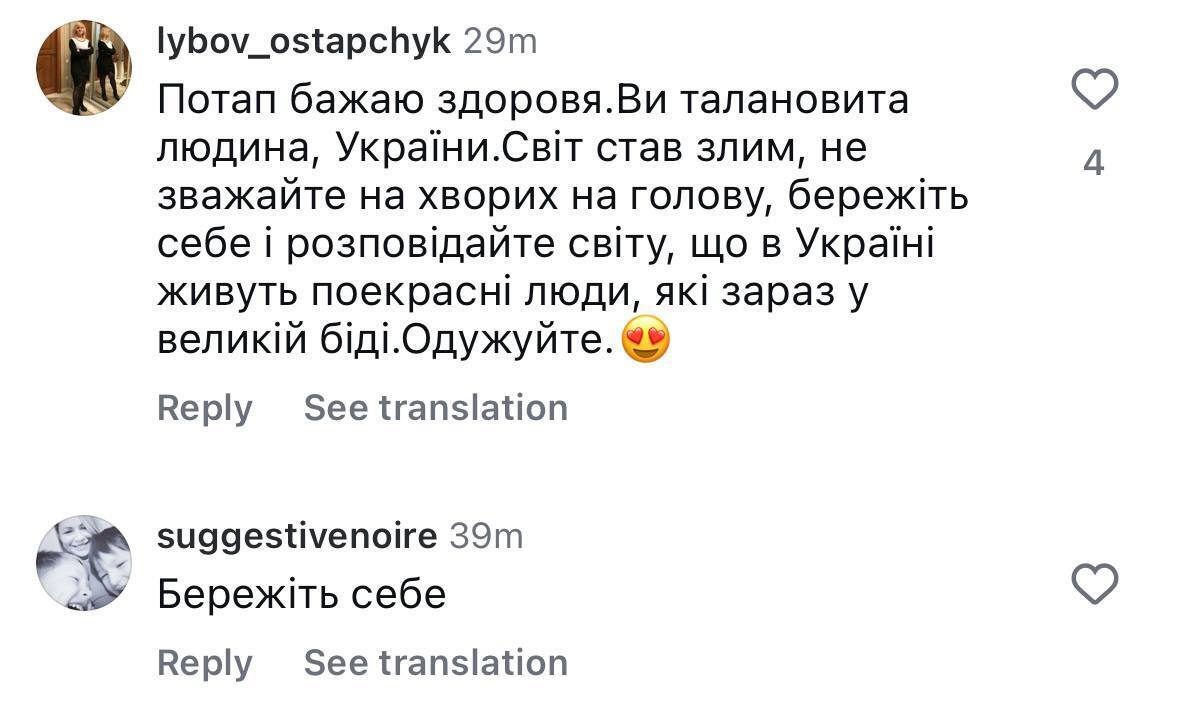 Потап за кордоном загримів у лікарню та показав, що з ним сталося. Фото