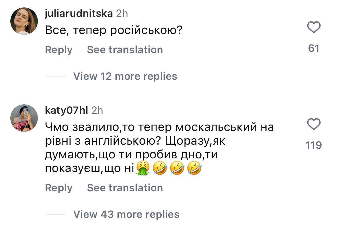 Потап за кордоном загримів у лікарню та показав, що з ним сталося. Фото