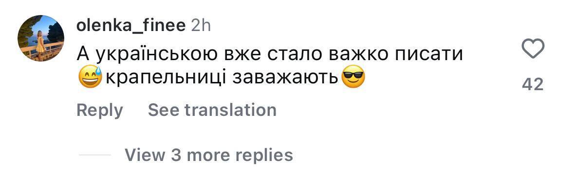 Потап за кордоном загримів у лікарню та показав, що з ним сталося. Фото