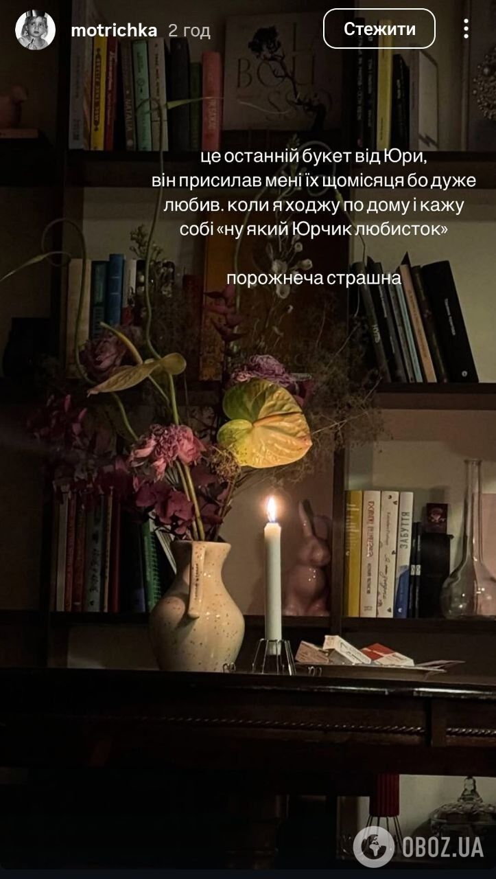 "Боже, какой ужас": украинские звезды эмоционально отреагировали на гибель актера Юрия Фелипенко