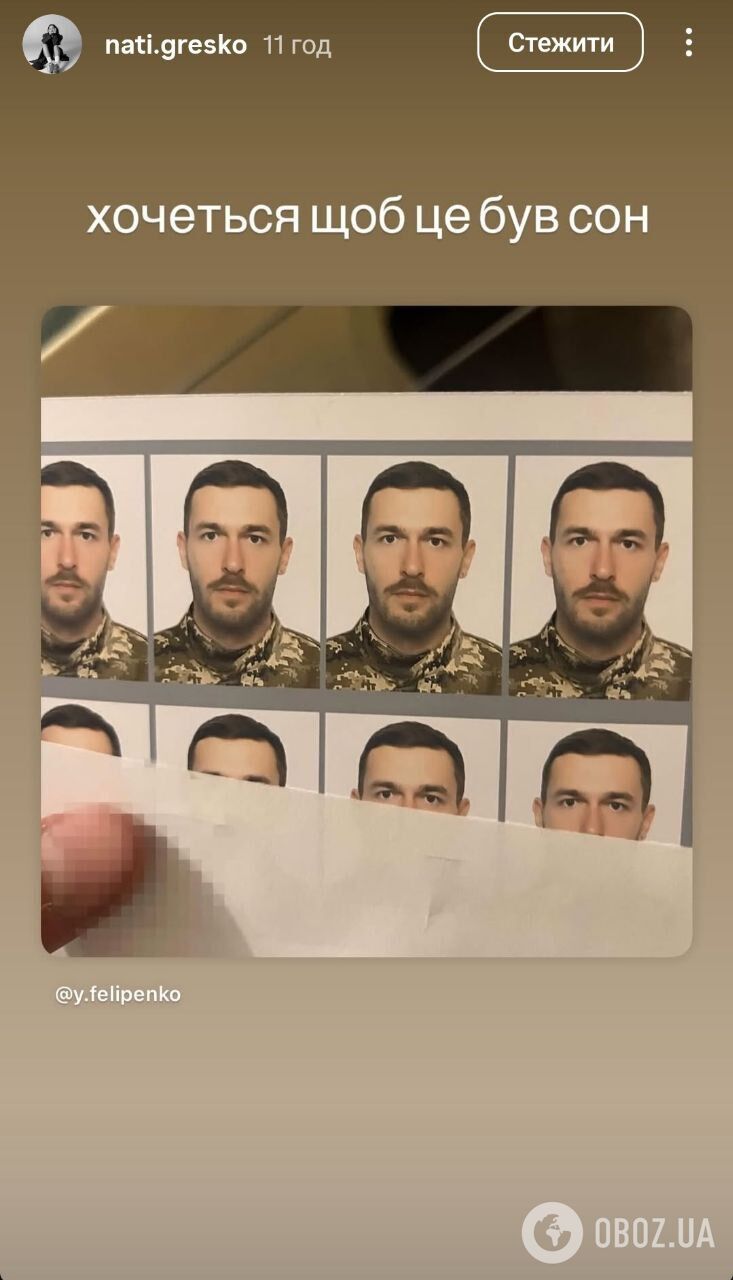 "Боже, какой ужас": украинские звезды эмоционально отреагировали на гибель актера Юрия Фелипенко