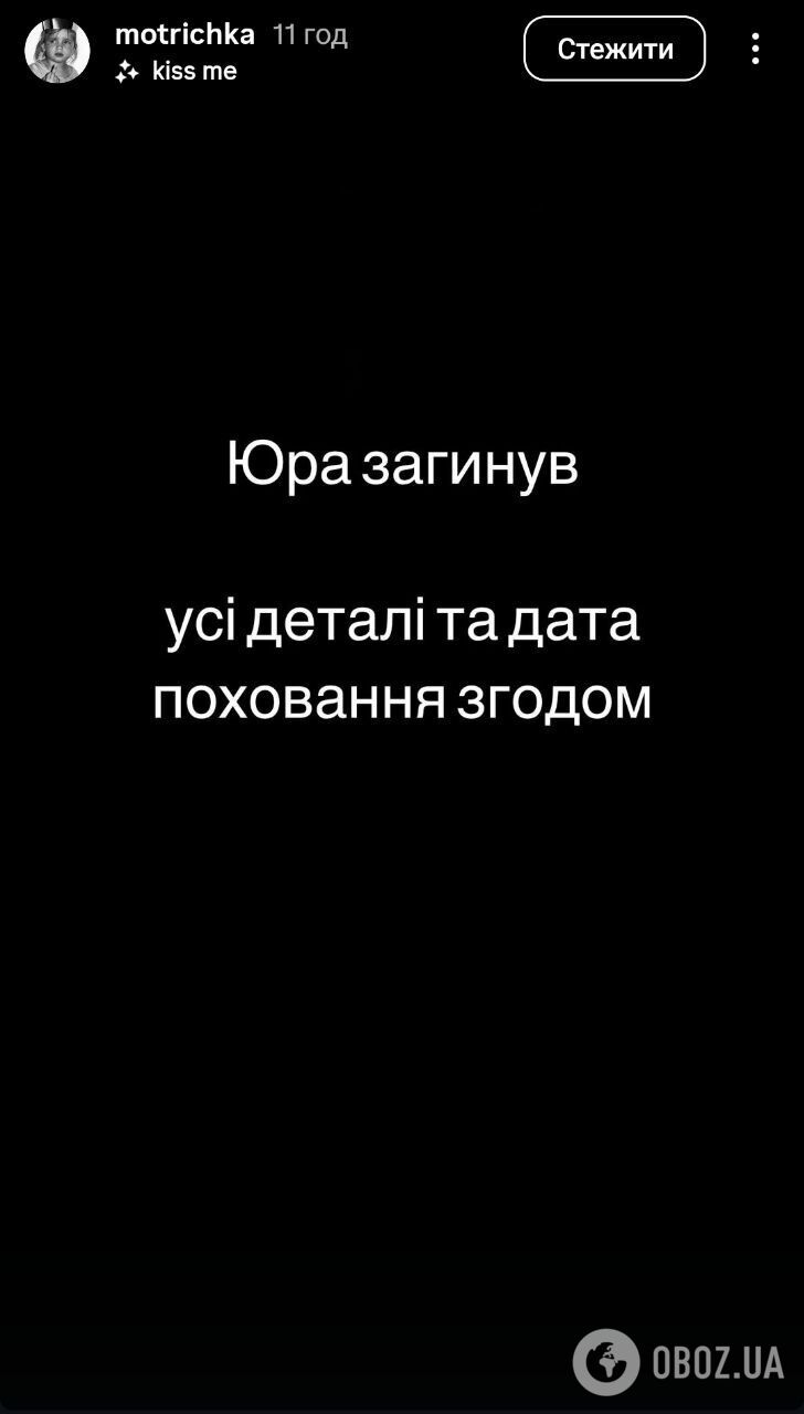 "Боже, какой ужас": украинские звезды эмоционально отреагировали на гибель актера Юрия Фелипенко