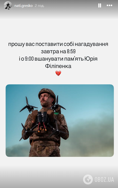 "Боже, какой ужас": украинские звезды эмоционально отреагировали на гибель актера Юрия Фелипенко