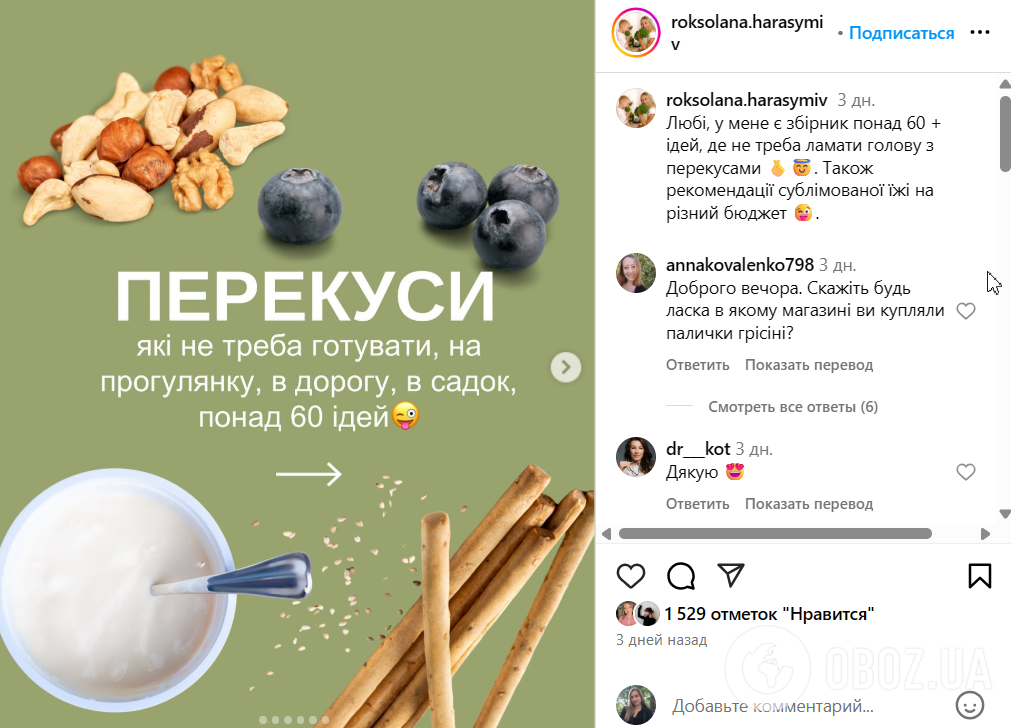 Швидкі перекуси для дитини, які не потрібно готувати: варіанти для зайнятих батьків