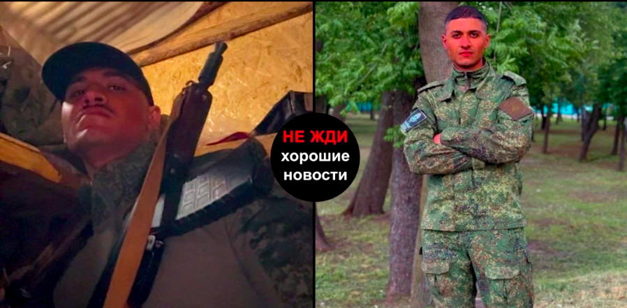 "Убиваю людей за деньги": наемник из Мексики, который воюет в рядах армии Путина, рассказал о своем мотиве и "послал" Россию. Видео