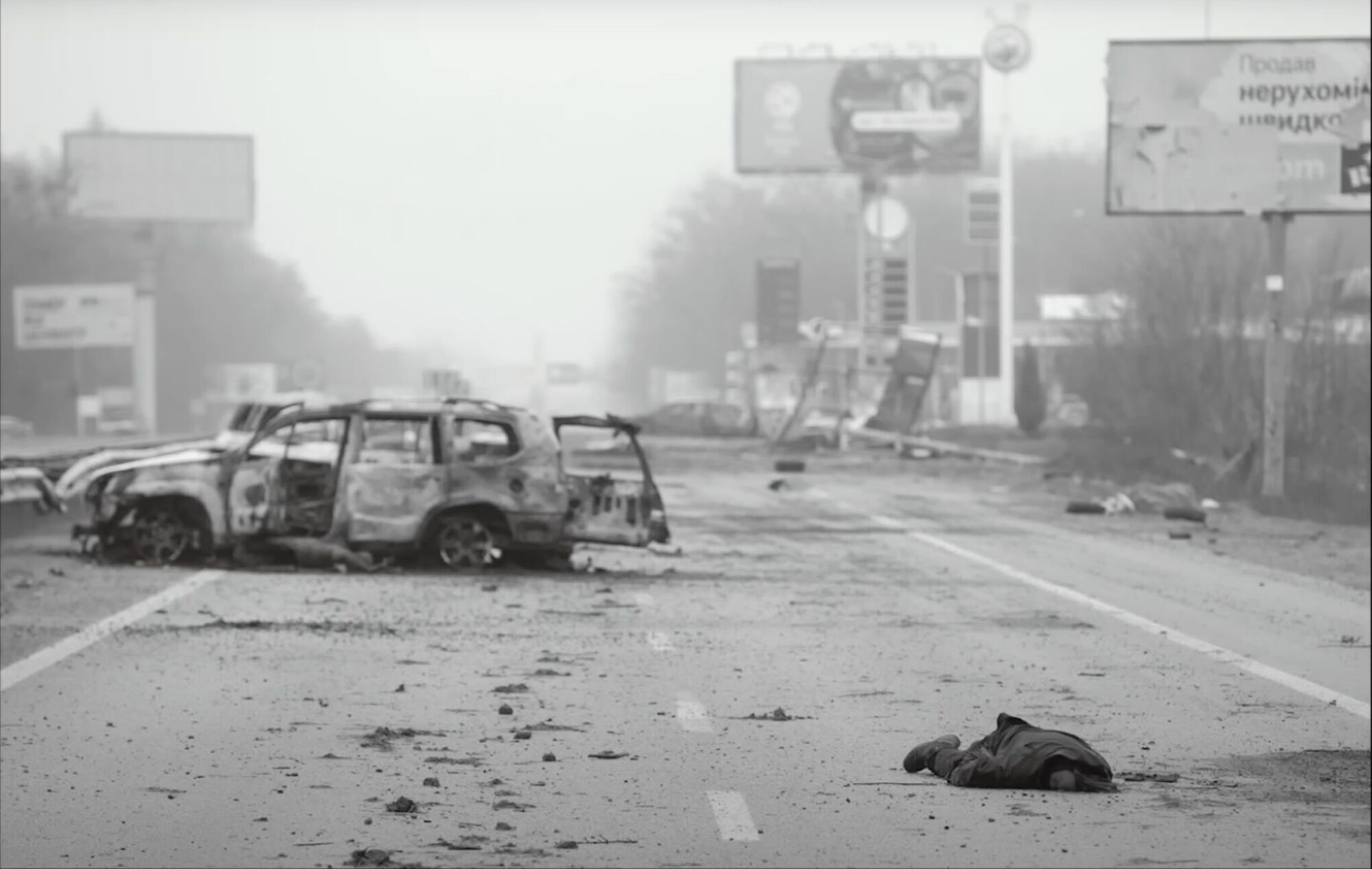 "Я его из автомата добил": журналисты получили аудиоперехват и показания российского офицера о расстреле гражданского в Киевской области