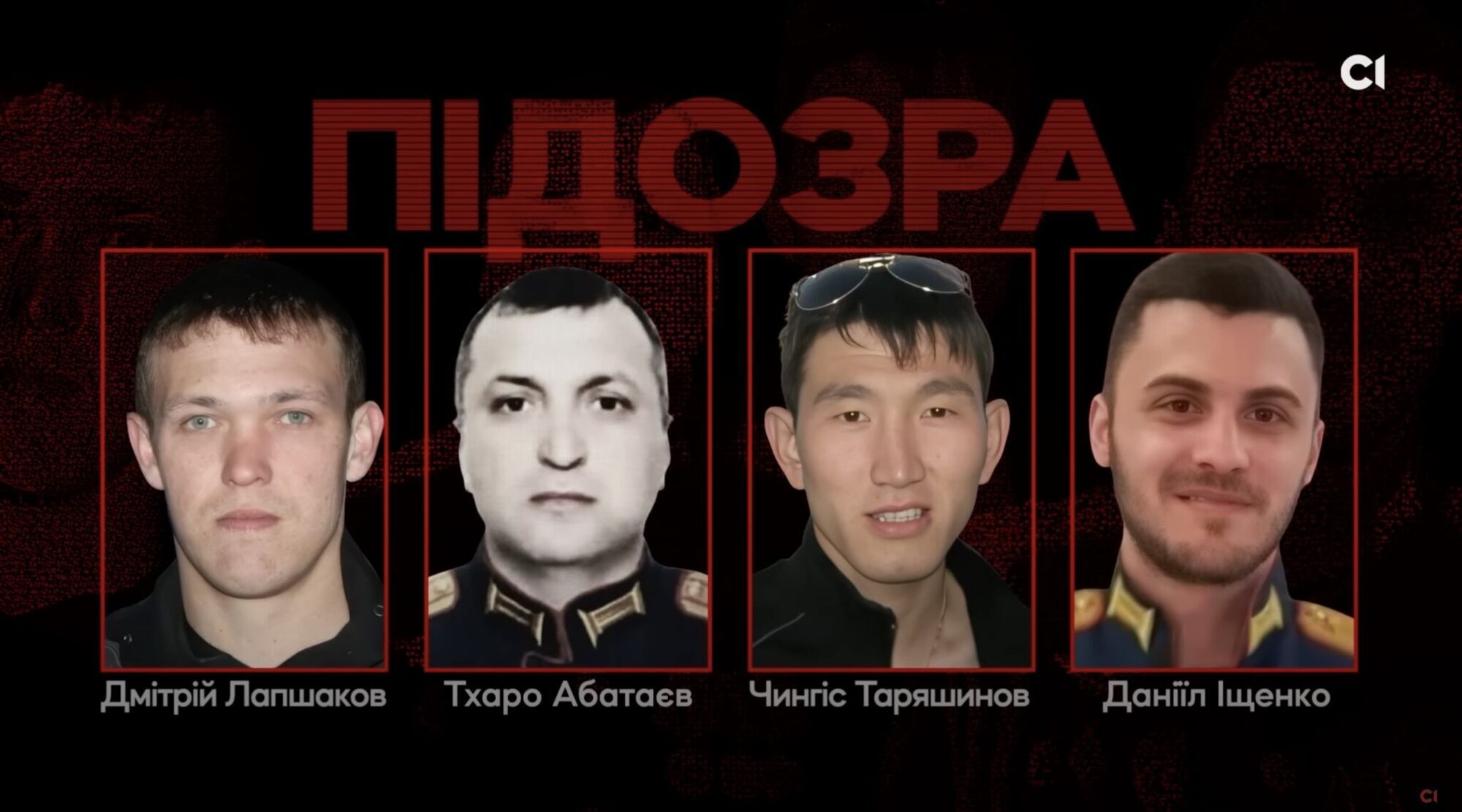 "Я его из автомата добил": журналисты получили аудиоперехват и показания российского офицера о расстреле гражданского в Киевской области