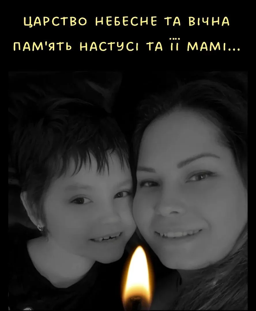 "Я боюся, але обираю надію": в Ізраїлі іранська ракета вбила українську сім'ю, яка приїхала лікувати доньку від раку