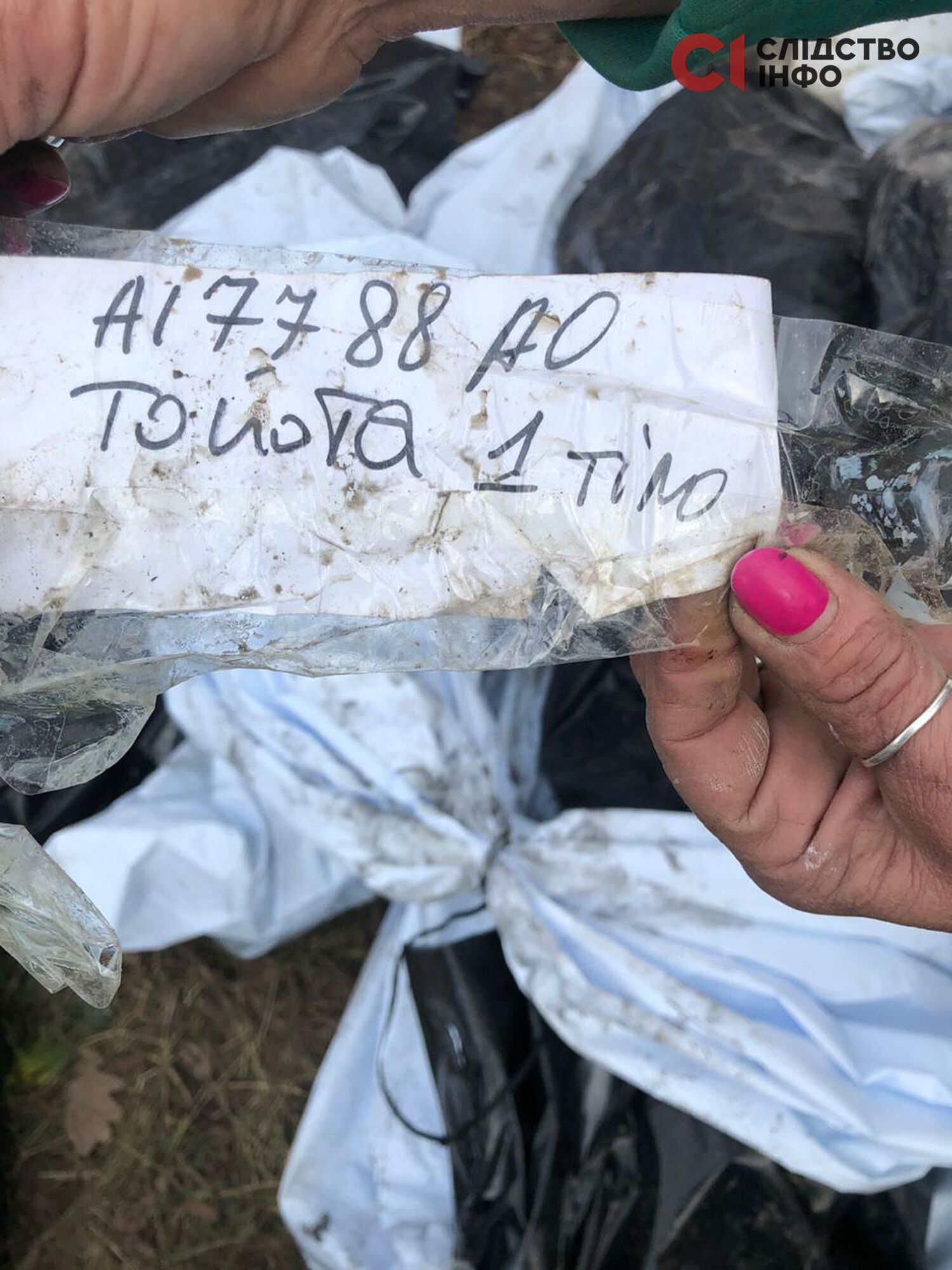 "Я его из автомата добил": журналисты получили аудиоперехват и показания российского офицера о расстреле гражданского в Киевской области