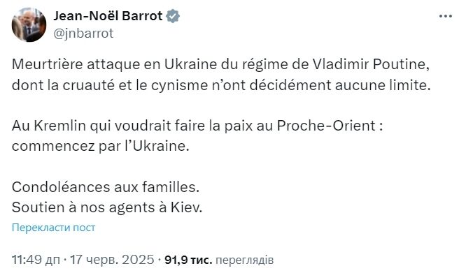 "Жорстокість і цинізм не мають меж": глава МЗС Франції порадив Путіну почати "встановлювати мир" з України