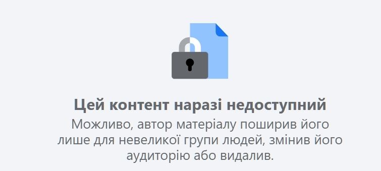 В Черновцах сторонники УПЦ МП пытались захватить Собор: полиция применила слезоточивый газ. Фото и видео