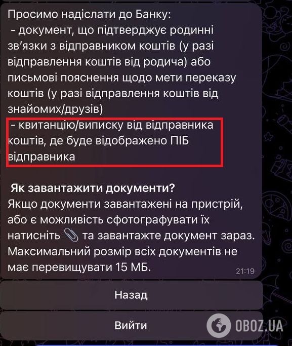 Если счет заблокировали, понадобится допонительный документ. Сообщение от банка.