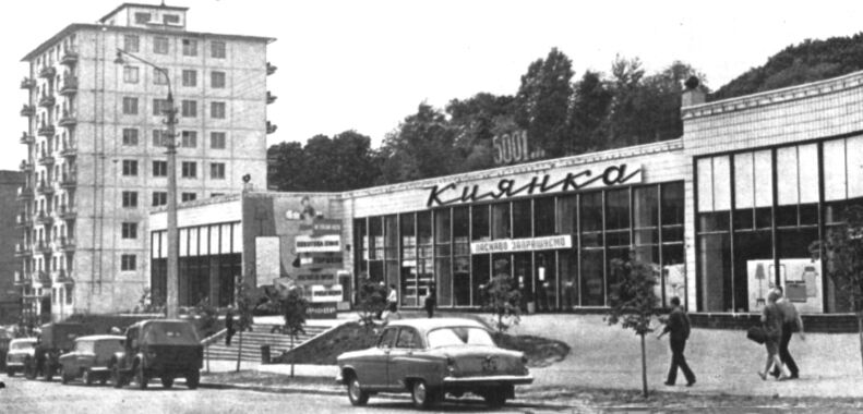 Место, куда шли за всем: в сети вспомнили историю легендарного столичного магазина "Киянка". Архивные фото