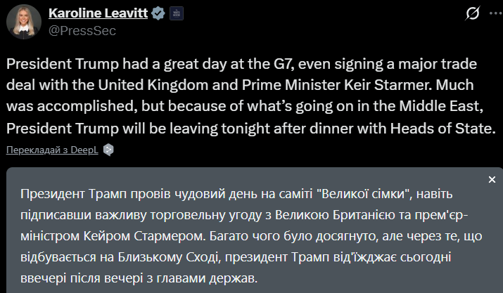 Трамп досрочно покинул саммит G7, не встретившись с Зеленским: названа причина
