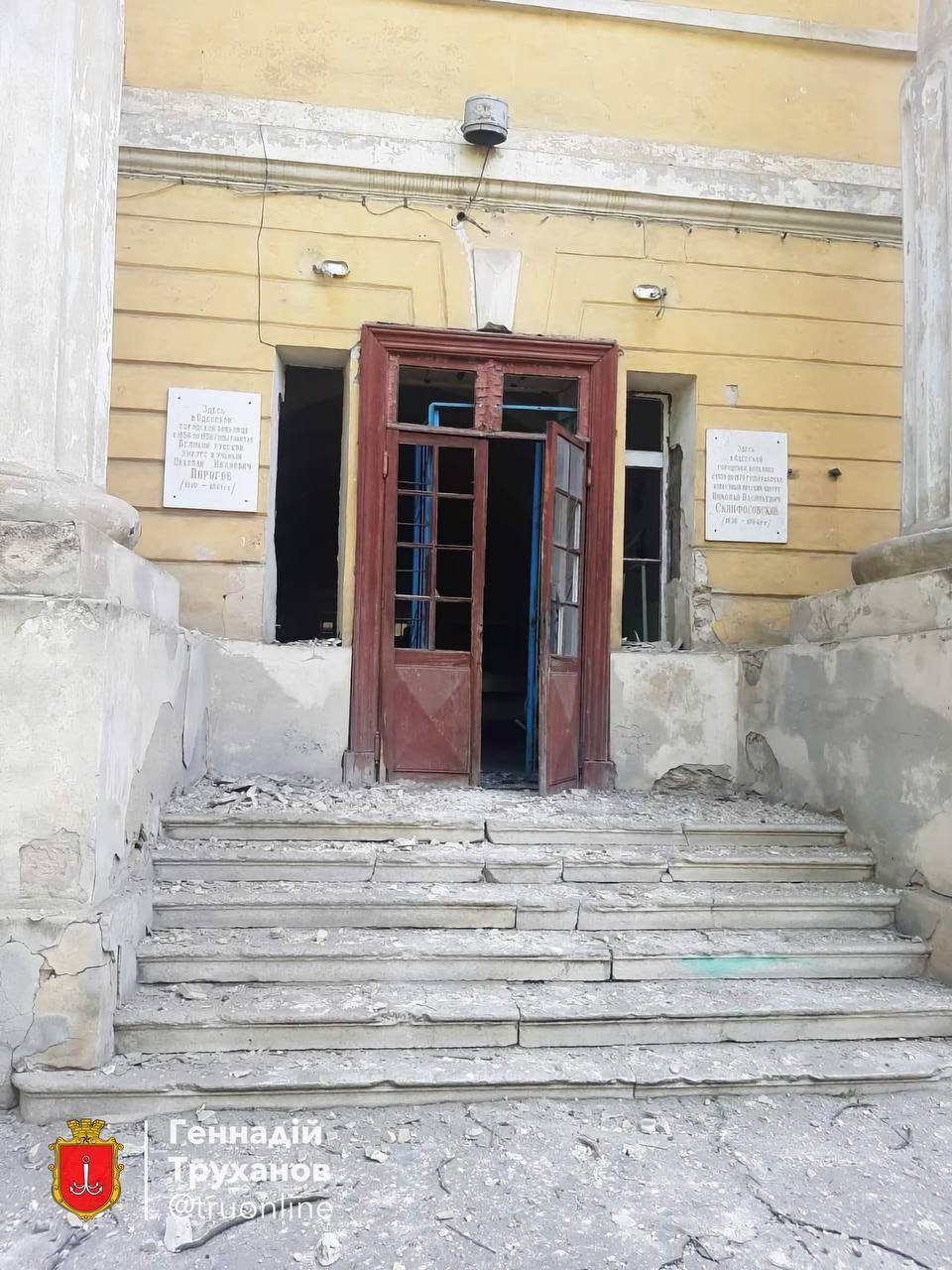 Атака РФ на Одесу