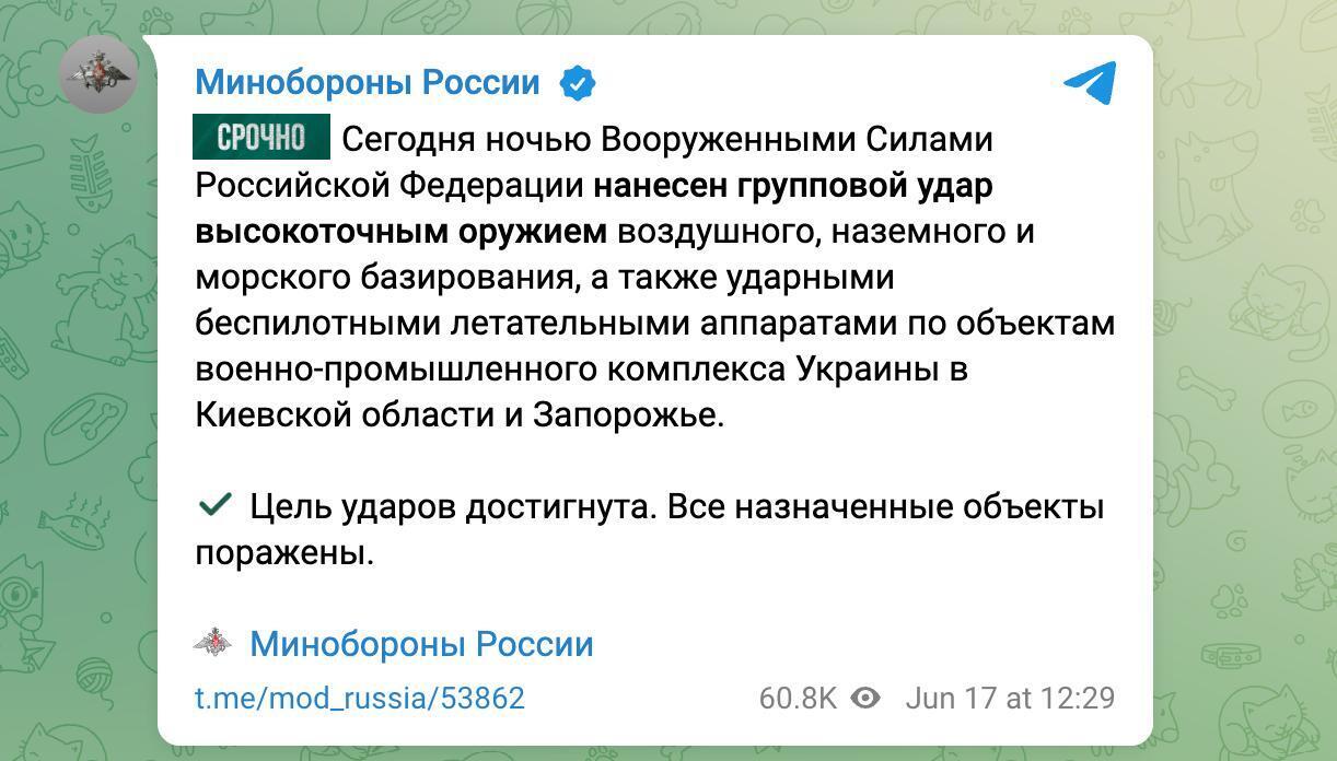 "Цель достигнута": в России цинично похвастались ударом по Украине, в результате которого погибли 15 человек