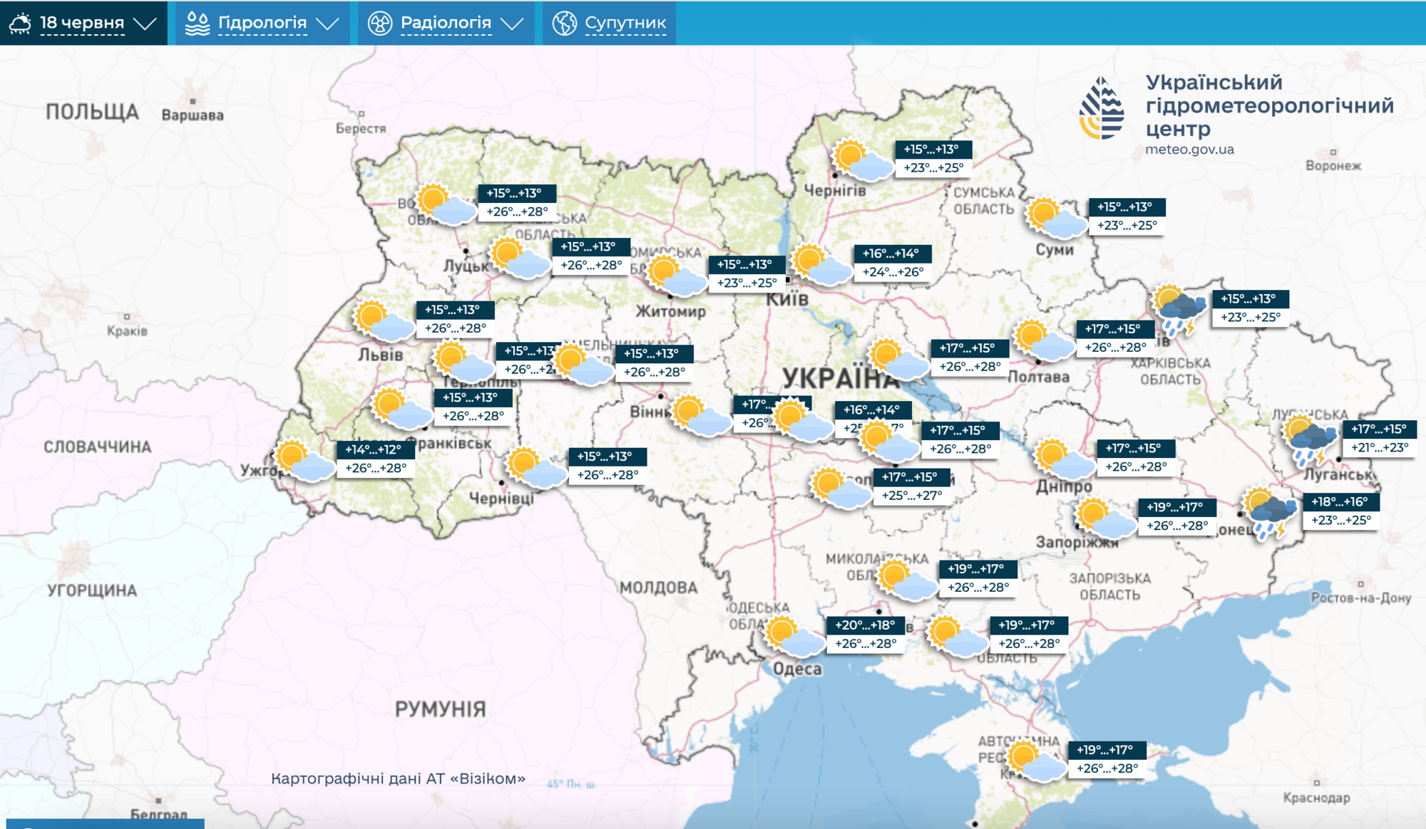 Вітер буде рвучким: синоптикиня уточнила прогноз на середу і розповіла, де чекати дощів. Карта