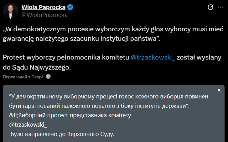 Кандидат в президенты Польши подал протест на результаты выборов в Верховный суд