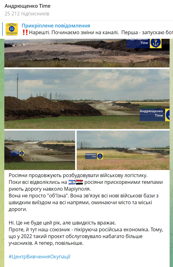 Окупанти розбудовують військову логістику навколо Маріуполя: спливли подробиці. Фото і відео