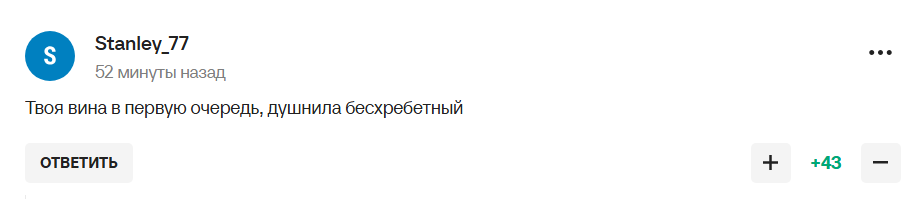 "Не наша вина". В России не понимают причин отстранения от ОИ-2026