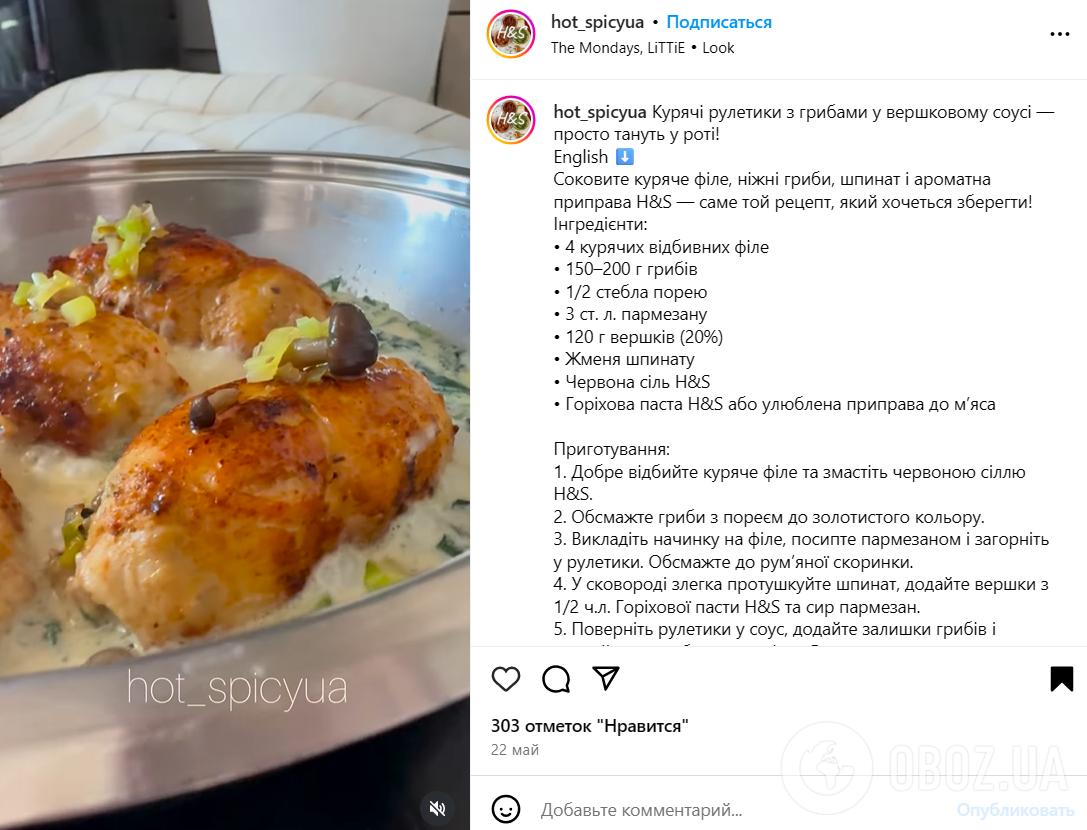 Куриное филе будет очень нежным и сочным: рецепт вкусных рулетиков из мяса на обед