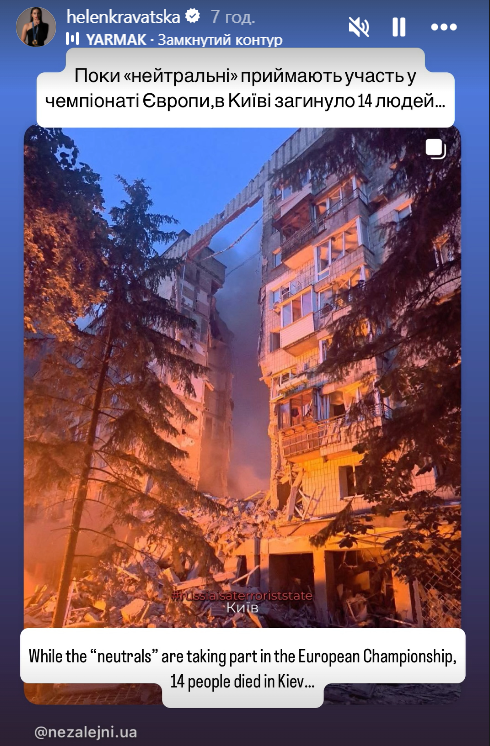 "Поки "нейтральні" беруть участь в ЧЄ": олімпійська чемпіонка відреагувала на обстріл Києва та Одеси