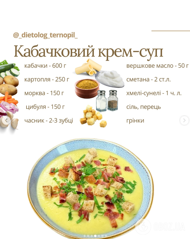 Що смачного приготувати дитині з кабачків: топ-6 рецептів, які легко повторити